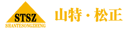 山特·松正